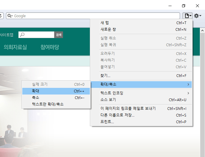 사파리 : 상단 메뉴중 보기 > 텍스트 크게, 텍스트를 보통크기로 만들기, 텍스트 작게로 설정